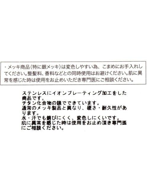 LEPSIM(レプシィム)の「【結婚式/オケージョン】ステンレス華奢ネックレス 161574(ネックレス・レディース・シルバー/ゴールド/シルバー系その他・ONE SIZE)」の10枚目の写真