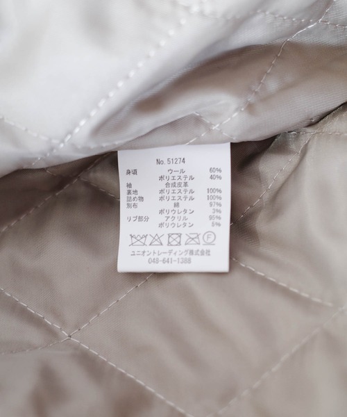 HOUSTON（ヒューストン）の「【T7】【HOUSTON】MELTON AWARD JACKET（BEER）/ メルトン アワード ジャケット ビール 51274（スタジャン・メンズ・ブラック/オリーブドラブ/マルーン・MEDIUM/LARGE/X-LARGE/XX-LARGE）」の15枚目の写真