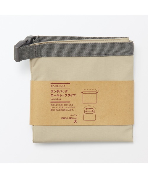 無印良品（ムジルシリョウヒン）の「高さが変えられる　ランチバッグ　ロールトップタイプ　大（エコバッグ/サブバッグ・メンズ・ベージュ/ブルー系/グレー・FREE）」の20枚目の写真