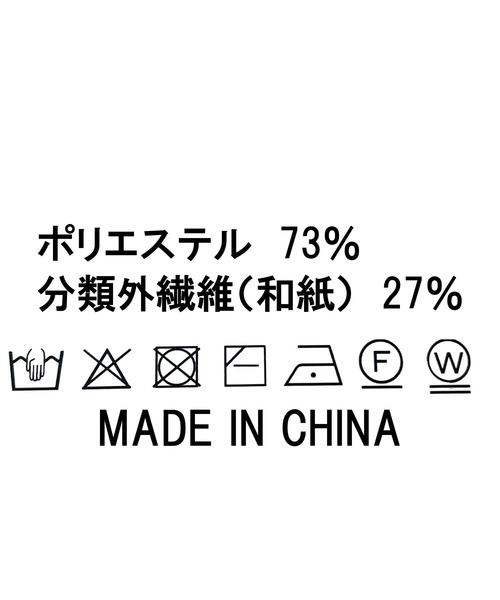 Gready Brilliant(グレディブリリアン)の「スパンコールニットベスト(ニット/セーター・レディース・ブラック/ベージュ・FREE)」の3枚目の写真