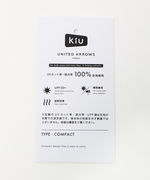KiU(キウ)の「【別注】<KiU> コンパクト 晴雨兼用 折り畳み傘(折りたたみ傘・メンズ・ブラック・FREE)」の10枚目の写真