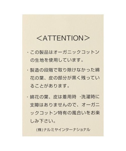 sense of wonder(センスオブワンダー)の「【BOX付】【オーガニック】野イチゴエプロンギフトセット(その他ベビー用品・キッズ・ホワイト系・F)」の10枚目の写真