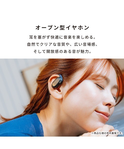 Hamee(ハミィ)の「Baseus ベースアス Eli 15i fit Open-EarTWS Earphone Bluetooth5.4対応 ワイヤレスイヤホン(ヘッドフォン/イヤホン・レディース・ブラック系その他/ホワイト系その他・FREE)」の3枚目の写真