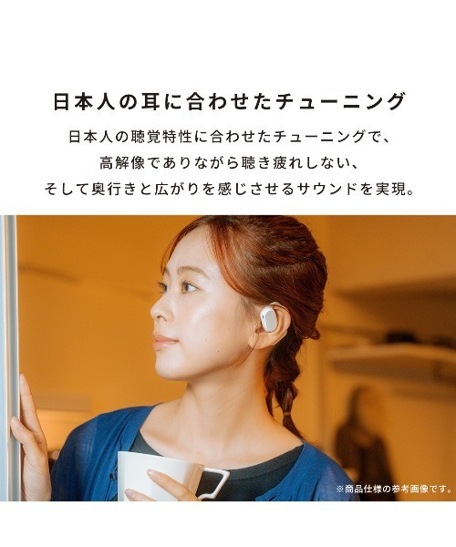 Hamee(ハミィ)の「Baseus ベースアス Eli 15i fit Open-EarTWS Earphone Bluetooth5.4対応 ワイヤレスイヤホン(ヘッドフォン/イヤホン・レディース・ブラック系その他/ホワイト系その他・FREE)」の4枚目の写真