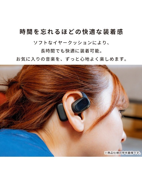 Hamee(ハミィ)の「Baseus ベースアス Eli 15i fit Open-EarTWS Earphone Bluetooth5.4対応 ワイヤレスイヤホン(ヘッドフォン/イヤホン・レディース・ブラック系その他/ホワイト系その他・FREE)」の5枚目の写真