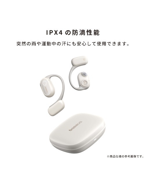 Hamee(ハミィ)の「Baseus ベースアス Eli 15i fit Open-EarTWS Earphone Bluetooth5.4対応 ワイヤレスイヤホン(ヘッドフォン/イヤホン・レディース・ブラック系その他/ホワイト系その他・FREE)」の6枚目の写真