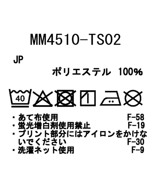 Snow Peak(スノーピーク)の「Snow Peak / MofM Mt Tanigawa T-Shirt MofM 谷川岳 Tシャツ 半袖(Tシャツ/カットソー・メンズ・グリーン/ブラック/オフホワイト・S/M/L/XL)」の20枚目の写真