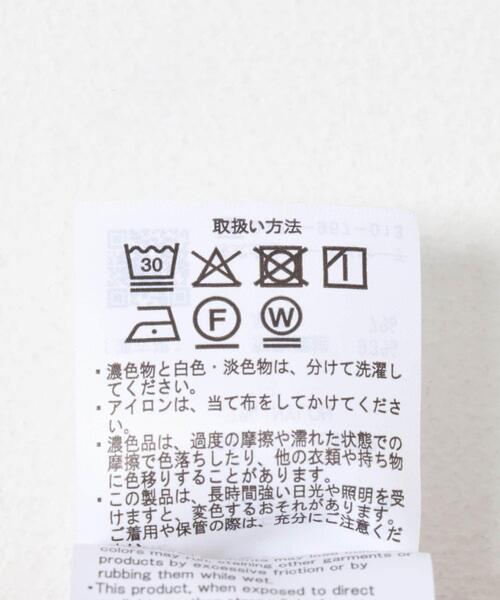 ITEMS URBANRESEARCH(アイテムズ アーバンリサーチ)の「『イージーケア』ウエストギャザーロングスリーブワンピース(ワンピース・レディース・グレー系その他/オレンジ/チャコールグレー/その他1・FREE)」の22枚目の写真