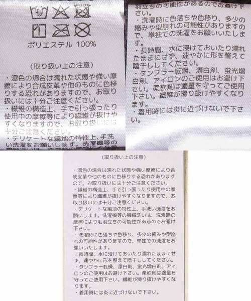 Bleu Bleuet（ブルーブルーエ）の「シープタッチV開きガウン26（ガウン/バスローブ・レディース・チャコール/モカ/ブルーグレー・FREE）」の8枚目の写真