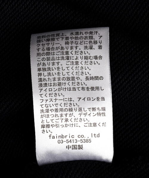 DANKE SCHON(ダンケシェーン)の「DankeSchon/ダンケシェーン/SPRAY PIGMENT SWEAT ZIP HOODIE(パーカー・メンズ・ブラック・M/L)」の10枚目の写真