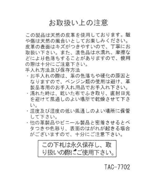 niko and...(ニコアンド)の「オリジナル9ポケットレザー三つ折り財布(財布・レディース・ブラック/ダークブラウン/その他1・0)」の7枚目の写真