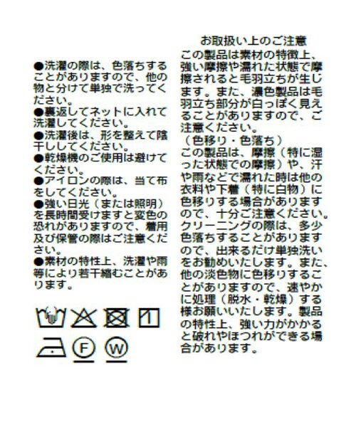 RIVE DROITE（リヴドロワ）の「予約【A・MONN(アモン)】ミリタリースタンドシャツ（シャツ/ブラウス・レディース・ベージュ/カーキ・FREE）」の11枚目の写真