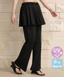 DAY CLOSET | 【UVカット99%/UPF50+/接触冷感/ストレッチ有/水陸両用】プリーツスカート 一体型 フレア ラッシュガードパンツ レディース水着(ラッシュガード)