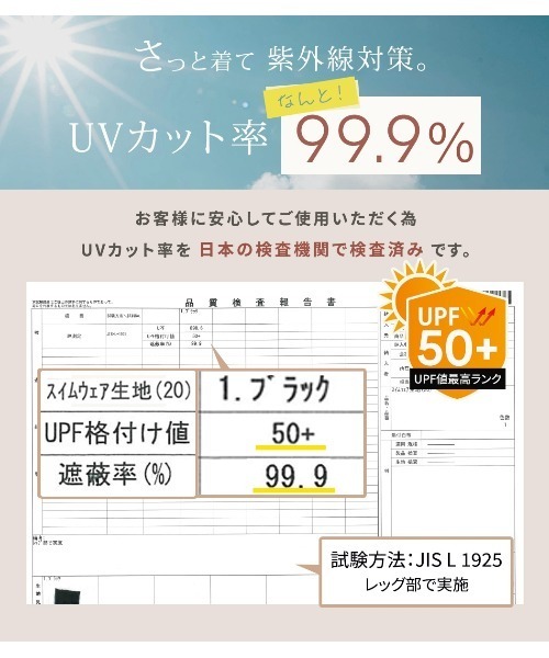 DAY CLOSET(デイ クローゼット)の「【UVカット99%/UPF50+/接触冷感/ストレッチ有/水陸両用】プリーツスカート 一体型 フレア ラッシュガードパンツ レディース水着(ラッシュガード・レディース・ブラック・S/L/LL/M)」の11枚目の写真