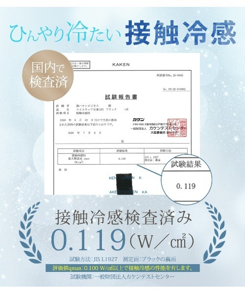 DAY CLOSET(デイ クローゼット)の「【UVカット99%/UPF50+/接触冷感/ストレッチ有/水陸両用】プリーツスカート 一体型 フレア ラッシュガードパンツ レディース水着(ラッシュガード・レディース・ブラック・S/L/LL/M)」の12枚目の写真