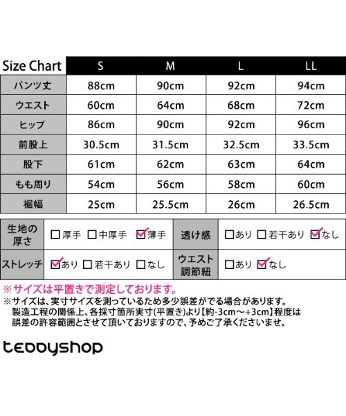 DAY CLOSET(デイ クローゼット)の「【UVカット99%/UPF50+/接触冷感/ストレッチ有/水陸両用】プリーツスカート 一体型 フレア ラッシュガードパンツ レディース水着(ラッシュガード・レディース・ブラック・S/L/LL/M)」の14枚目の写真