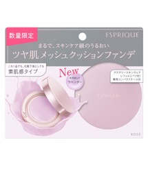 ESPRIQUE（エスプリーク）の「アクアリー スキンウェア 限定キット 2 (レフィル＋ケース＋パフ）（ファンデーション）」