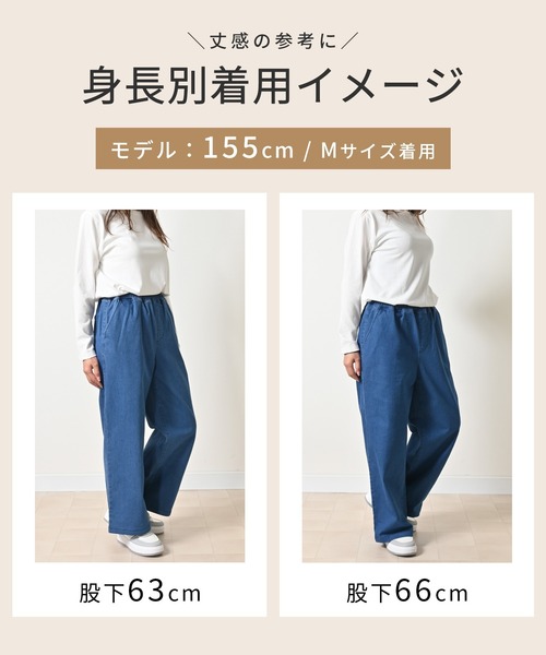 Honeys(ハニーズ)の「デニムイージーパンツ(股下66cm)(デニムパンツ・レディース・ダークインディゴブルー/ブラック/ライトインディゴブルー・3L/L/LL/M/S)」の10枚目の写真