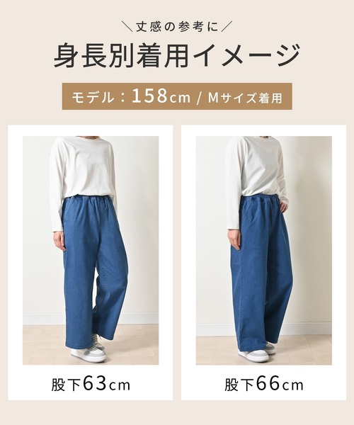 Honeys(ハニーズ)の「デニムイージーパンツ(股下66cm)(デニムパンツ・レディース・ダークインディゴブルー/ブラック/ライトインディゴブルー・3L/L/LL/M/S)」の11枚目の写真