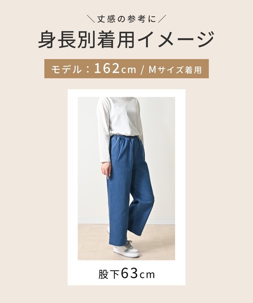 Honeys(ハニーズ)の「デニムイージーパンツ(股下66cm)(デニムパンツ・レディース・ダークインディゴブルー/ブラック/ライトインディゴブルー・3L/L/LL/M/S)」の13枚目の写真
