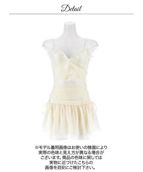 DAZZY(デイジー)の「シフォンラメビジューAラインセットアップミニ丈キャバドレス(ドレス・レディース・アイボリー・S/XS)」の11枚目の写真