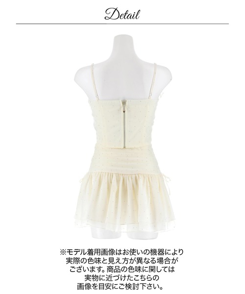 DAZZY(デイジー)の「シフォンラメビジューAラインセットアップミニ丈キャバドレス(ドレス・レディース・アイボリー・S/XS)」の12枚目の写真