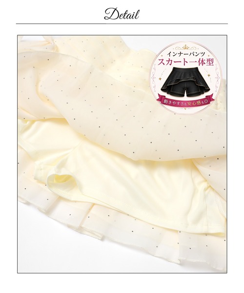 DAZZY(デイジー)の「シフォンラメビジューAラインセットアップミニ丈キャバドレス(ドレス・レディース・アイボリー・S/XS)」の19枚目の写真