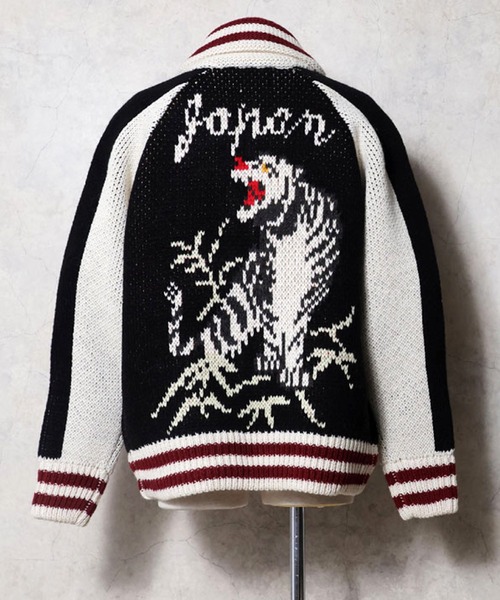 HOUSTON（ヒューストン）の「HOUSTON ヒューストン SOUVENIR COWICHAN SWEATER（TIGER） / カウチンセーター スカジャン風 ニット カーディガン（カーディガン/ボレロ・メンズ・ブラック/ブルー/グリーン・M/L/XL）」の8枚目の写真