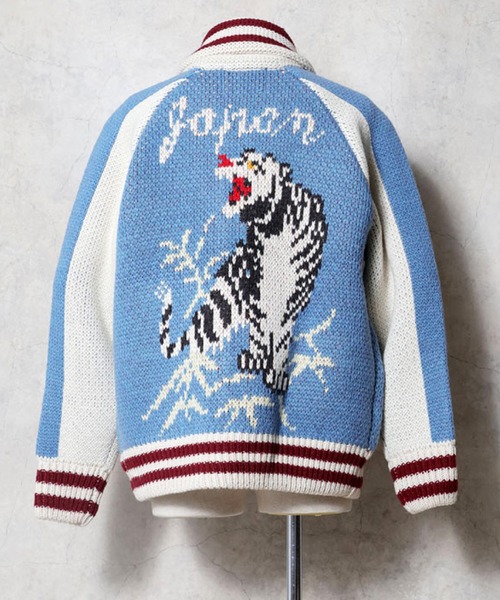 HOUSTON（ヒューストン）の「HOUSTON ヒューストン SOUVENIR COWICHAN SWEATER（TIGER） / カウチンセーター スカジャン風 ニット カーディガン（カーディガン/ボレロ・メンズ・ブラック/ブルー/グリーン・M/L/XL）」の4枚目の写真