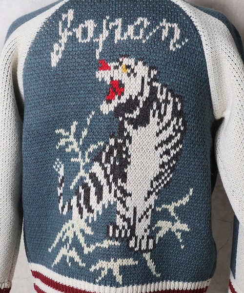 HOUSTON（ヒューストン）の「HOUSTON ヒューストン SOUVENIR COWICHAN SWEATER（TIGER） / カウチンセーター スカジャン風 ニット カーディガン（カーディガン/ボレロ・メンズ・ブラック/ブルー/グリーン・M/L/XL）」の12枚目の写真