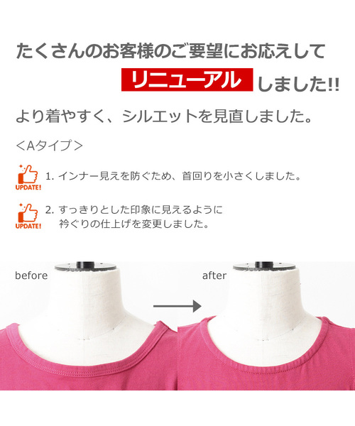 devirock(デビロック)の「オフショルダーTシャツ(Tシャツ/カットソー・キッズ・ネイビー/イエロー/ブラック/ブラウン/レッド系その他/ピンク系その他/パープル系その他/レッド系その他2/ラベンダー・150cm/160cm/120cm/100cm/130cm/110cm/140cm)」の10枚目の写真