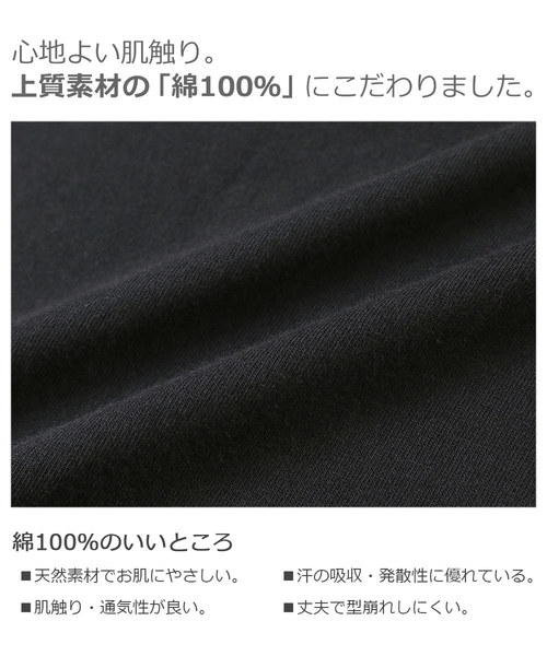 devirock(デビロック)の「オフショルダーTシャツ(Tシャツ/カットソー・キッズ・ネイビー/イエロー/ブラック/ブラウン/レッド系その他/ピンク系その他/パープル系その他/レッド系その他2/ラベンダー・150cm/160cm/120cm/100cm/130cm/110cm/140cm)」の19枚目の写真