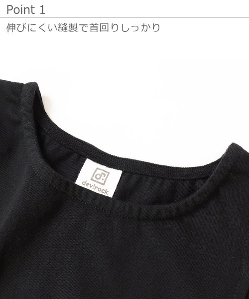 devirock(デビロック)の「オフショルダーTシャツ(Tシャツ/カットソー・キッズ・ネイビー/イエロー/ブラック/ブラウン/レッド系その他/ピンク系その他/パープル系その他/レッド系その他2/ラベンダー・150cm/160cm/120cm/100cm/130cm/110cm/140cm)」の15枚目の写真