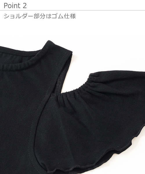 devirock(デビロック)の「オフショルダーTシャツ(Tシャツ/カットソー・キッズ・ネイビー/イエロー/ブラック/ブラウン/レッド系その他/ピンク系その他/パープル系その他/レッド系その他2/ラベンダー・150cm/160cm/120cm/100cm/130cm/110cm/140cm)」の16枚目の写真