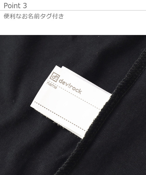 devirock(デビロック)の「オフショルダーTシャツ(Tシャツ/カットソー・キッズ・ネイビー/イエロー/ブラック/ブラウン/レッド系その他/ピンク系その他/パープル系その他/レッド系その他2/ラベンダー・150cm/160cm/120cm/100cm/130cm/110cm/140cm)」の17枚目の写真