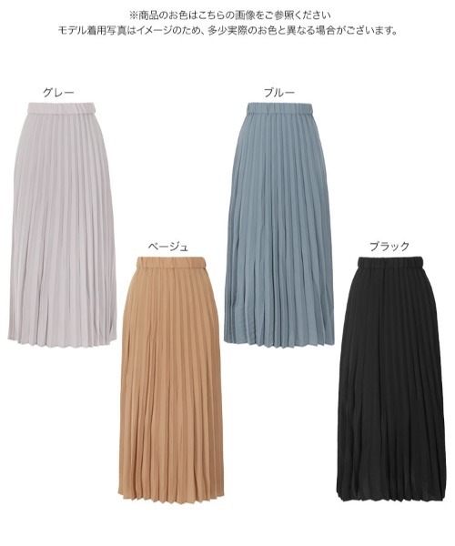 KOBE LETTUCE（コウベレタス）の「ジョーゼットプリーツフレアスカート（スカート・レディース・ブラック/ベージュ/グレー/ブルー・FREE）」の8枚目の写真