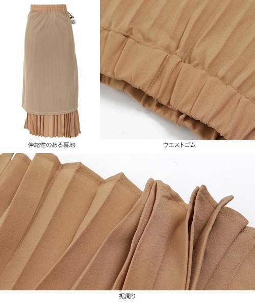 KOBE LETTUCE（コウベレタス）の「ジョーゼットプリーツフレアスカート（スカート・レディース・ブラック/ベージュ/グレー/ブルー・FREE）」の10枚目の写真
