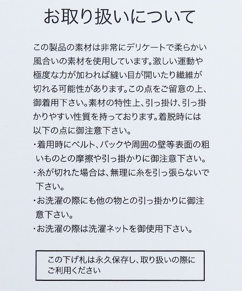 reca(レカ)の「サテンタックパンツ(その他パンツ・レディース・ベージュ/カーキ/ラベンダー・M)」の7枚目の写真