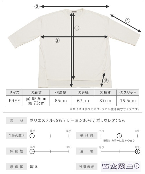 reca(レカ)の「アンバランス丈ビッグシルエットTシャツ(Tシャツ/カットソー・レディース・ブラック/アイボリー/モカ/ブルー系その他・FREE)」の16枚目の写真