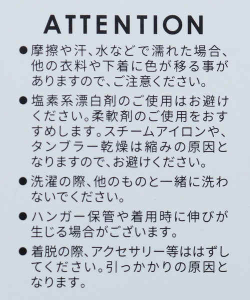 reca(レカ)の「アンバランス丈ビッグシルエットTシャツ(Tシャツ/カットソー・レディース・ブラック/アイボリー/モカ/ブルー系その他・FREE)」の14枚目の写真