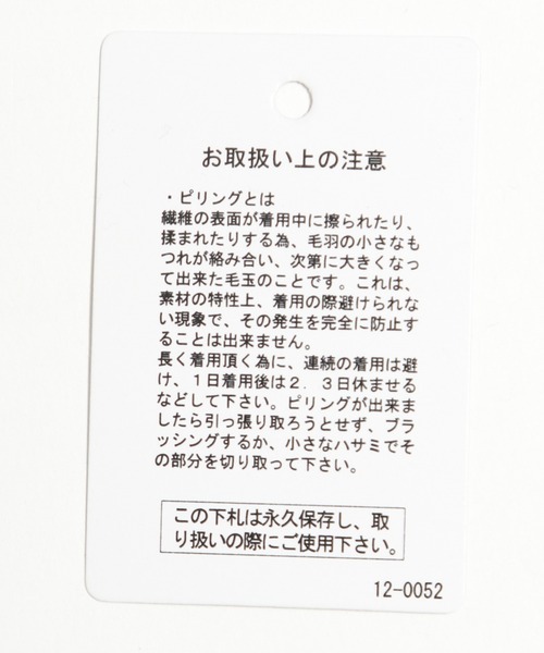 niko and...(ニコアンド)の「ヘムテイル重ね裏毛プルオーバー(Tシャツ/カットソー・レディース・ブラック/アイボリー/ライトブルー・LARGE/MEDIUM)」の20枚目の写真