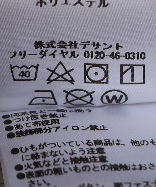 DESCENTE PAUSE(デサントポーズ)の「<DESCENTE PAUSE (デサント ポーズ)> SCHEMATECH AIR SRTS/ショートパンツ/ショーツ(その他パンツ・メンズ・ベージュ/ネイビー・SMALL/MEDIUM/LARGE)」の5枚目の写真