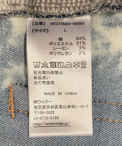 WEGO（ウィゴー）の「WEGO/ブリーチデニムスキニーパンツ（デニムパンツ・メンズ・コバルトブルー/スカイブルー・MEDIUM/LARGE）」の18枚目の写真
