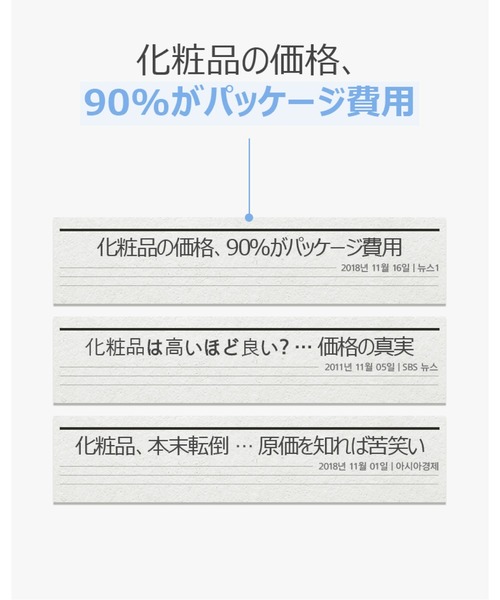 ONE THING(ワンシング)の「【ONE THING/ワンシング】HYALURONIC ACID COMPLEX 150ml(ヒアルロン酸化粧水)(化粧水・レディース・ホワイト・FREE)」の4枚目の写真