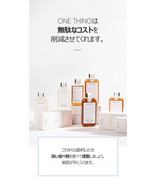 ONE THING(ワンシング)の「【ONE THING/ワンシング】HYALURONIC ACID COMPLEX 150ml(ヒアルロン酸化粧水)(化粧水・レディース・ホワイト・FREE)」の6枚目の写真