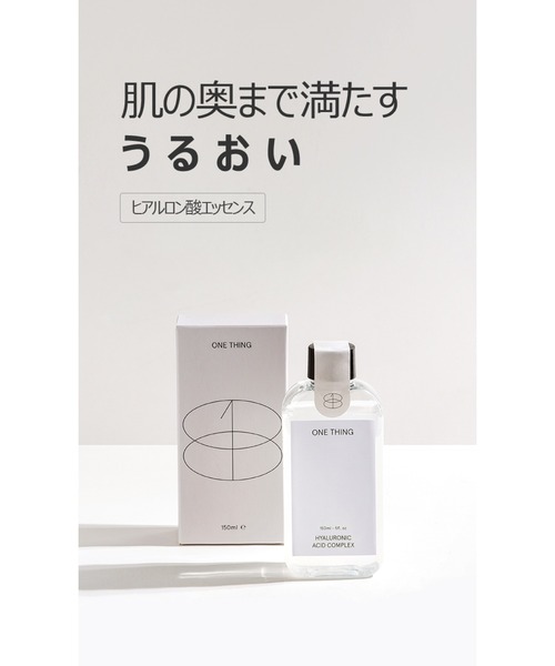 ONE THING（ワンシング）の「【ONE THING/ワンシング】HYALURONIC ACID COMPLEX 150ml(ヒアルロン酸
