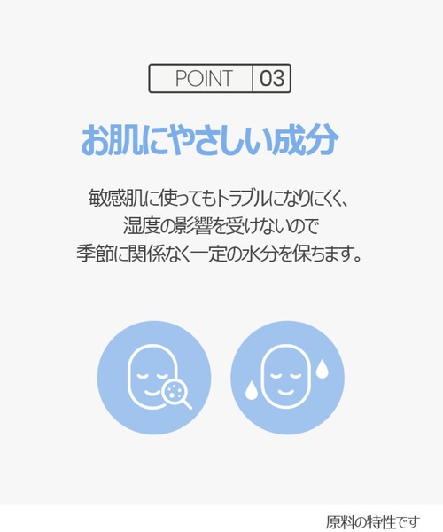 ONE THING(ワンシング)の「【ONE THING/ワンシング】HYALURONIC ACID COMPLEX 150ml(ヒアルロン酸化粧水)(化粧水・レディース・ホワイト・FREE)」の12枚目の写真