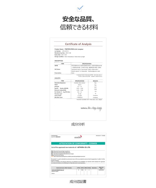 ONE THING(ワンシング)の「【ONE THING/ワンシング】HYALURONIC ACID COMPLEX 150ml(ヒアルロン酸化粧水)(化粧水・レディース・ホワイト・FREE)」の13枚目の写真