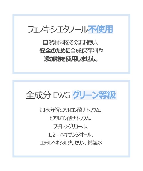 ONE THING(ワンシング)の「【ONE THING/ワンシング】HYALURONIC ACID COMPLEX 150ml(ヒアルロン酸化粧水)(化粧水・レディース・ホワイト・FREE)」の14枚目の写真