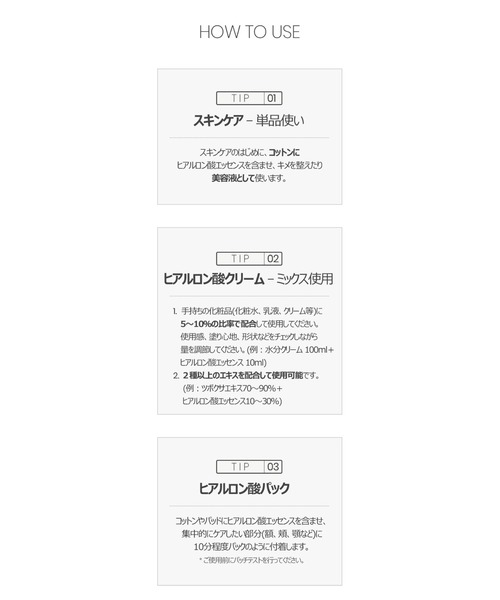 ONE THING（ワンシング）の「【ONE THING/ワンシング】HYALURONIC ACID COMPLEX 150ml(ヒアルロン酸